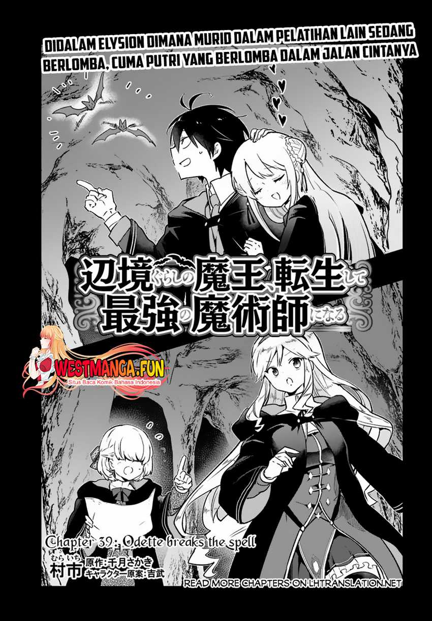 Henkyou Gurashi no Maou, Tensei shite Saikyou no Majutsushi ni naru ~Aisarenagara Nariagaru Moto Maō wa, Ningen o Shiritai~ Chapter 39 Gambar 4